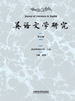 英语文学研究